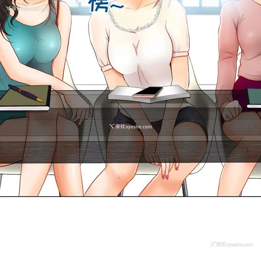 83P - 耳畔的神音