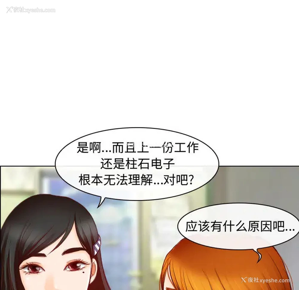 87P - 耳畔的神音