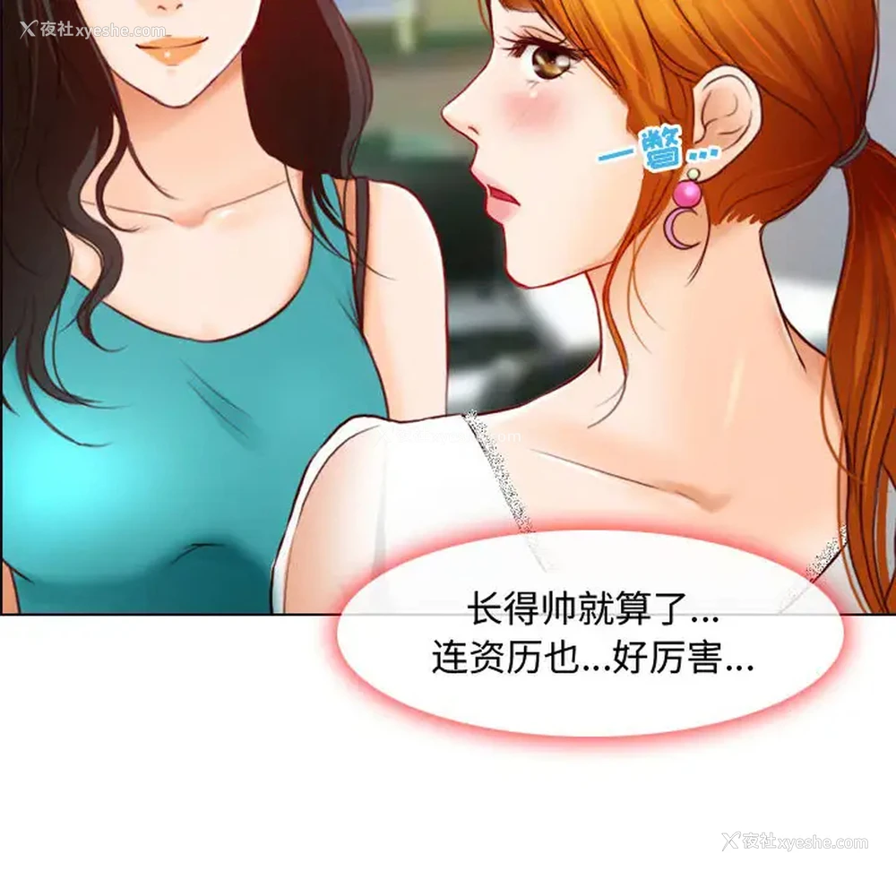 88P - 耳畔的神音