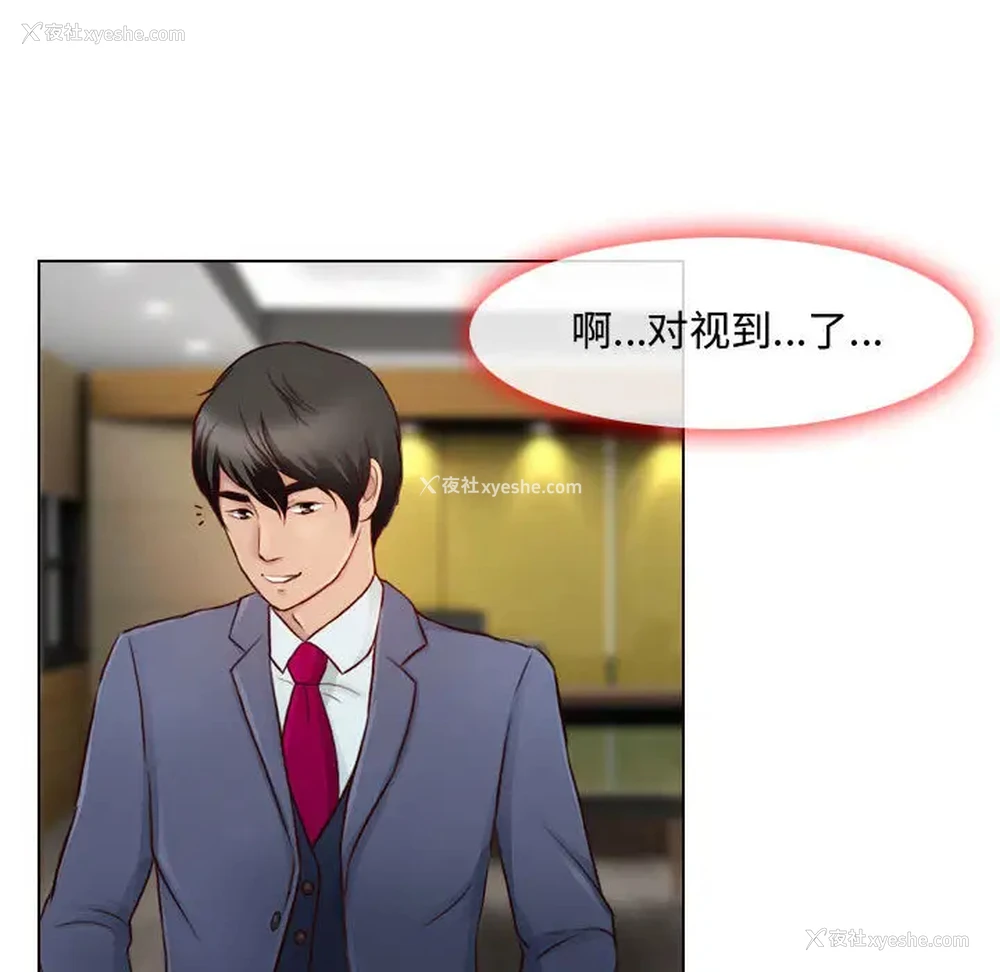 89P - 耳畔的神音