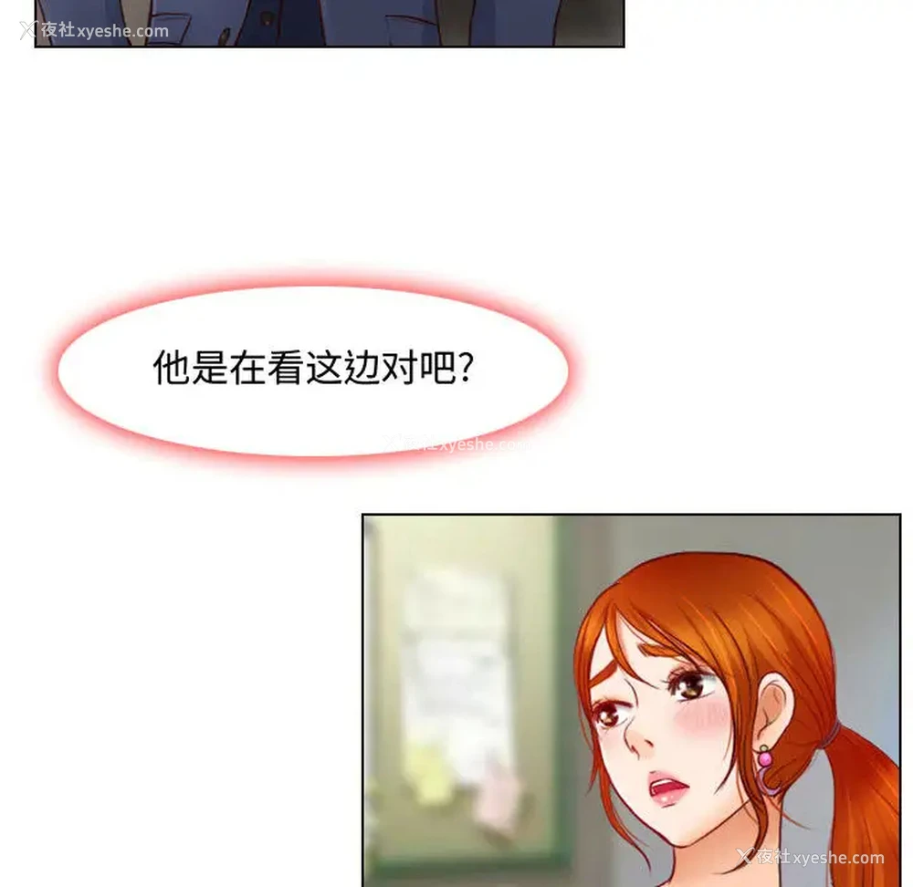 90P - 耳畔的神音
