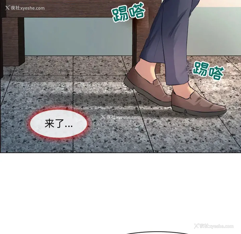 92P - 耳畔的神音