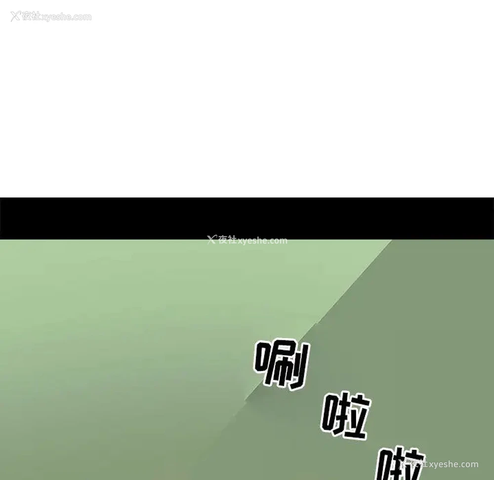 97P - 耳畔的神音