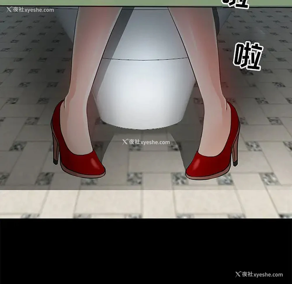 98P - 耳畔的神音