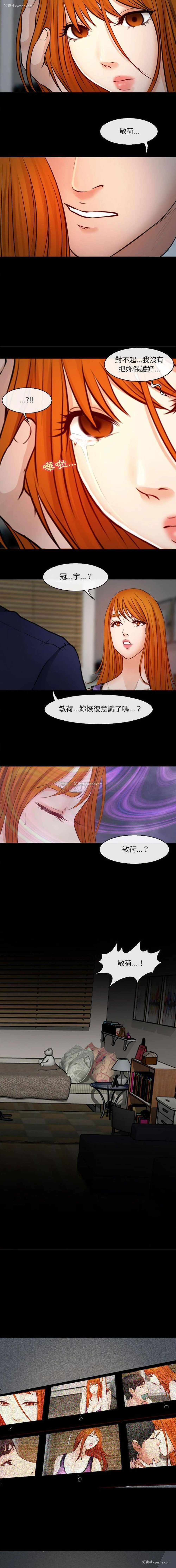 15P - 耳畔的神音