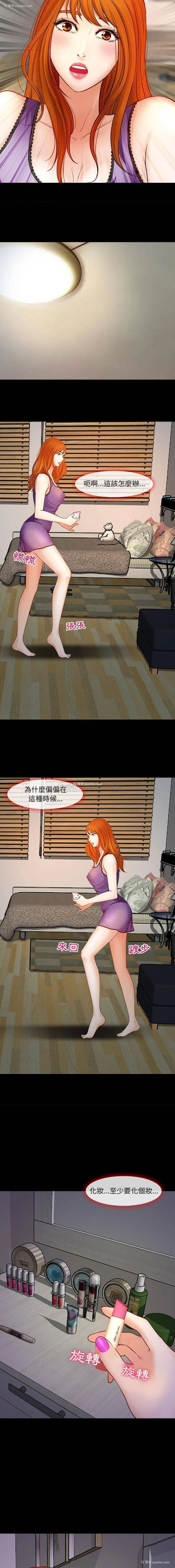 3P - 耳畔的神音
