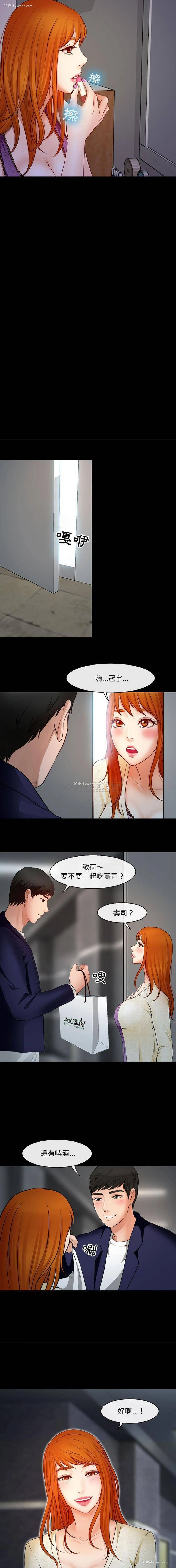 4P - 耳畔的神音