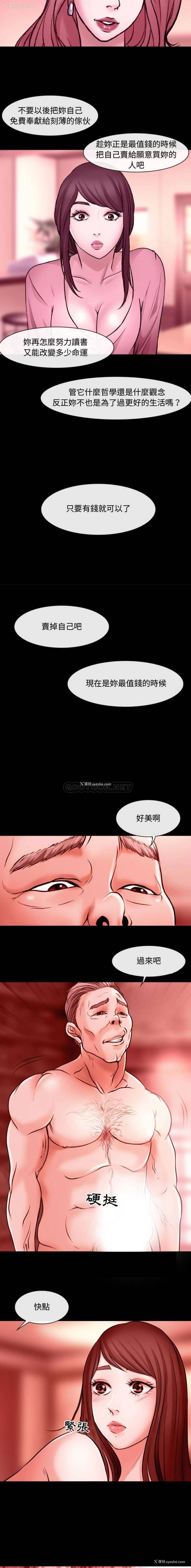 15P - 耳畔的神音