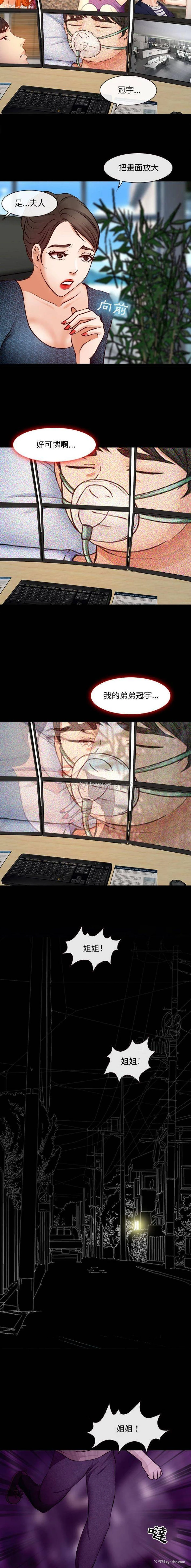 7P - 耳畔的神音