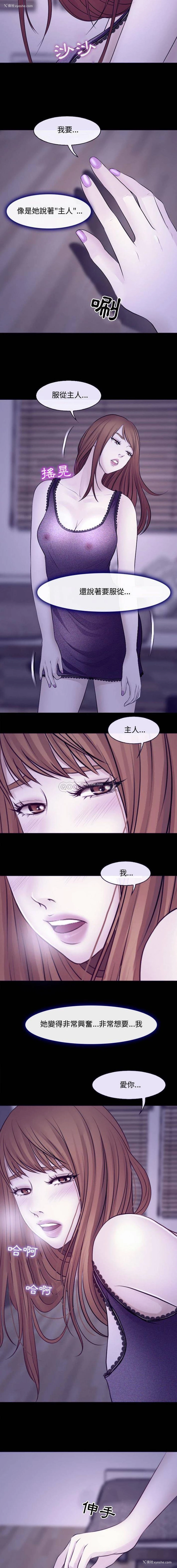 11P - 耳畔的神音