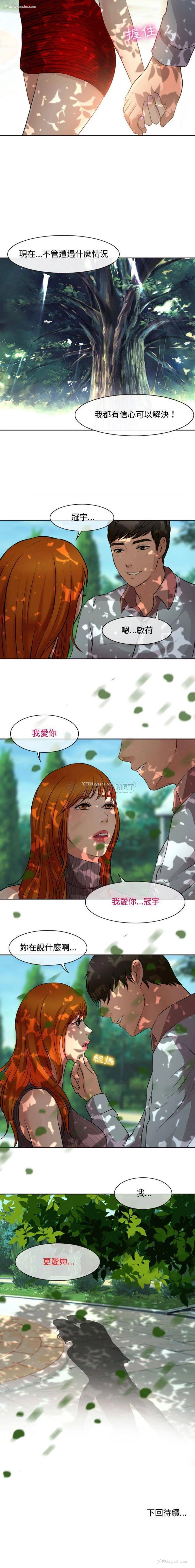 16P - 耳畔的神音