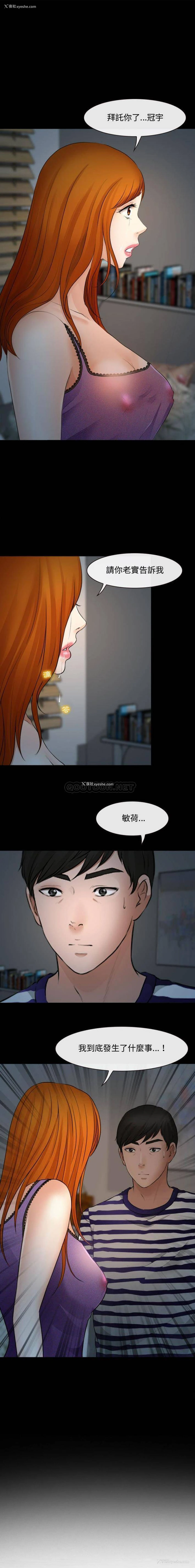 1P - 耳畔的神音