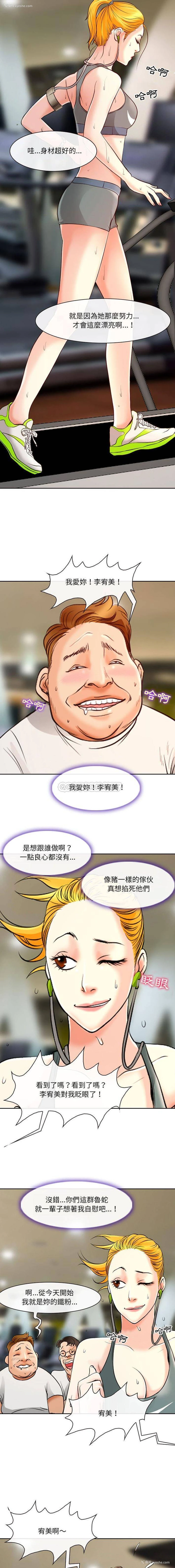 7P - 耳畔的神音