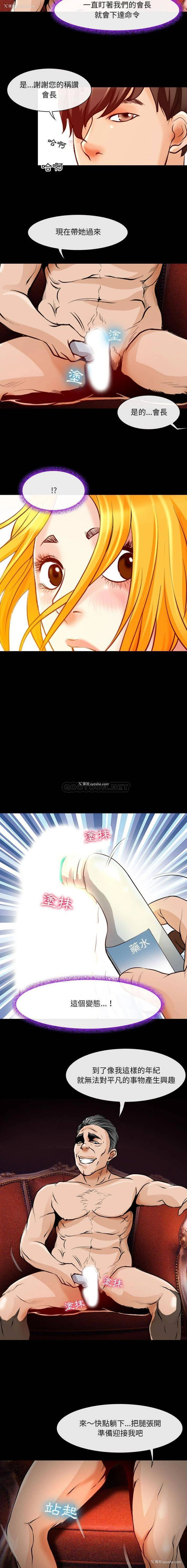11P - 耳畔的神音
