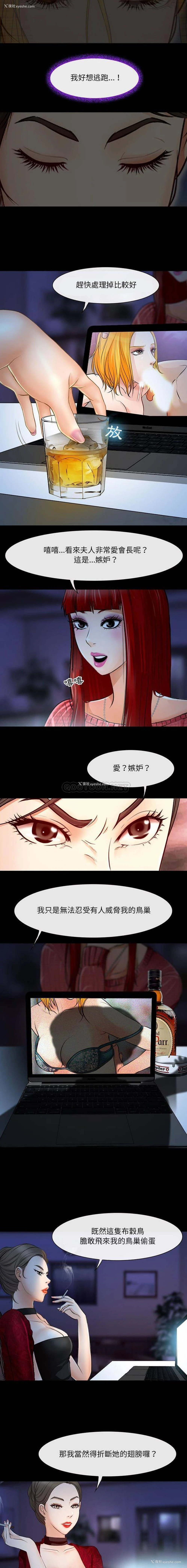 15P - 耳畔的神音