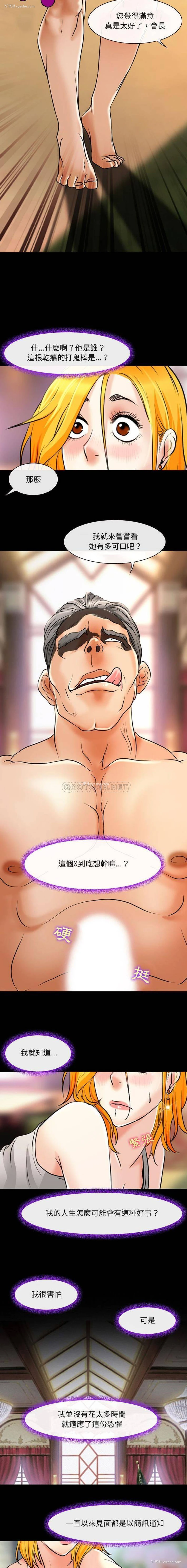 7P - 耳畔的神音
