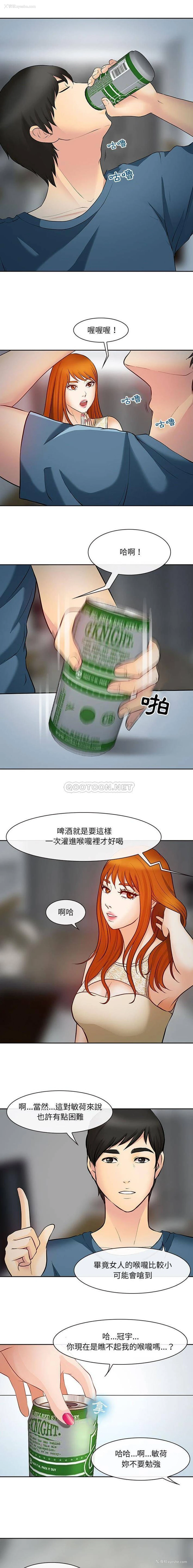 10P - 耳畔的神音
