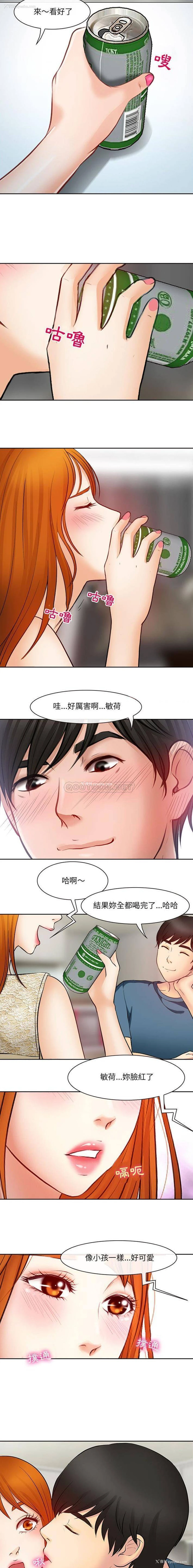 11P - 耳畔的神音