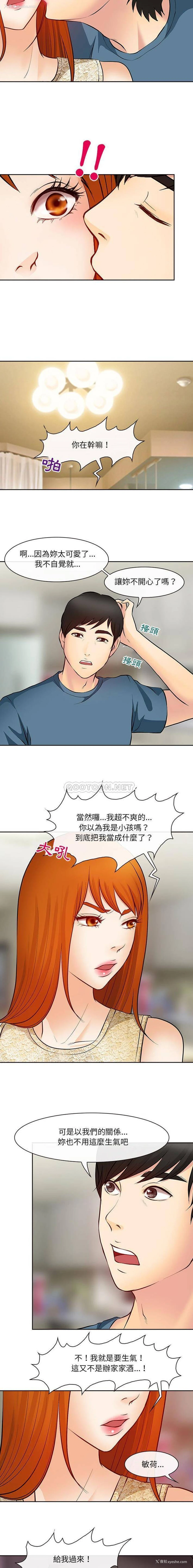 12P - 耳畔的神音