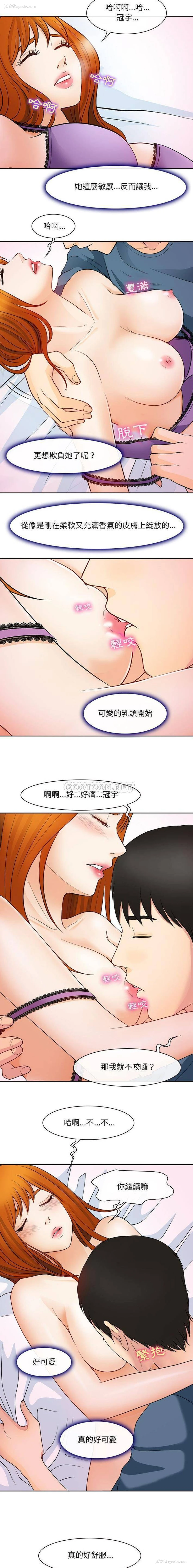15P - 耳畔的神音