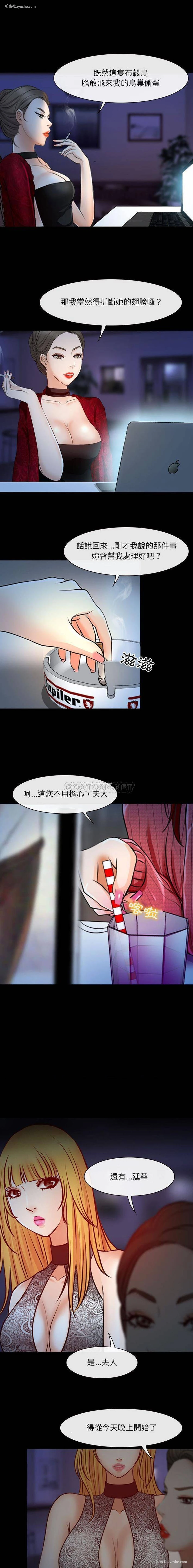 1P - 耳畔的神音
