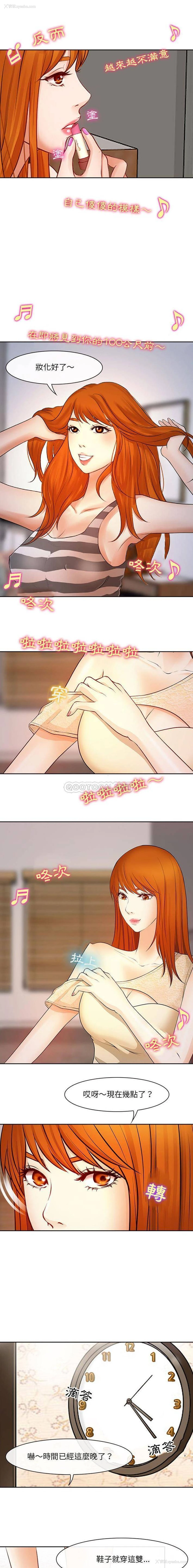 4P - 耳畔的神音