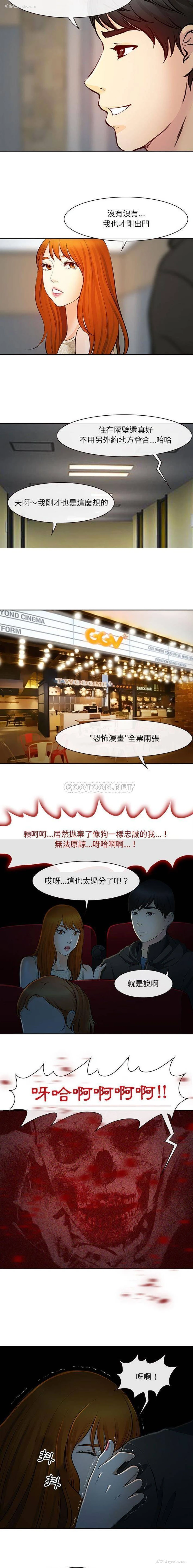 7P - 耳畔的神音