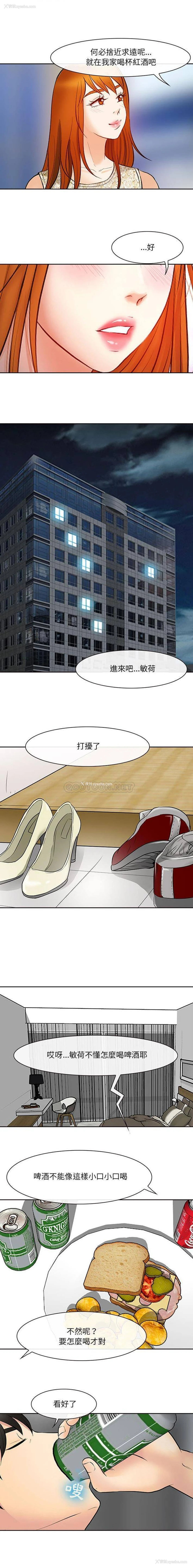9P - 耳畔的神音