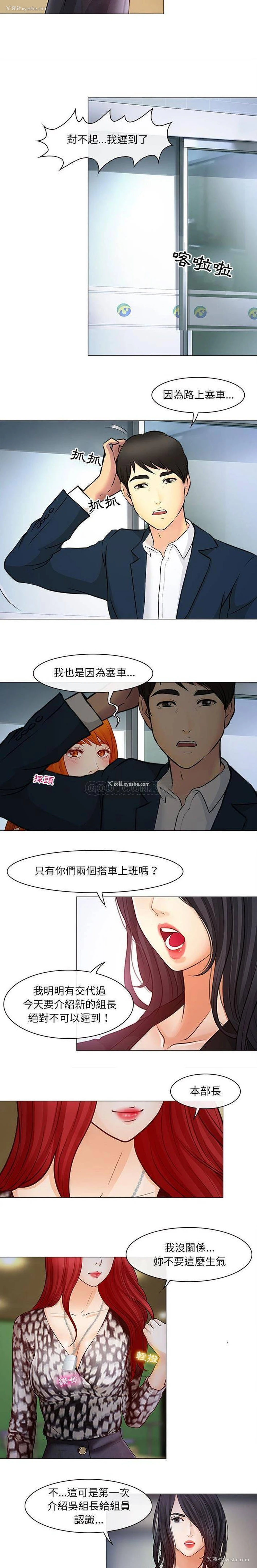 15P - 耳畔的神音