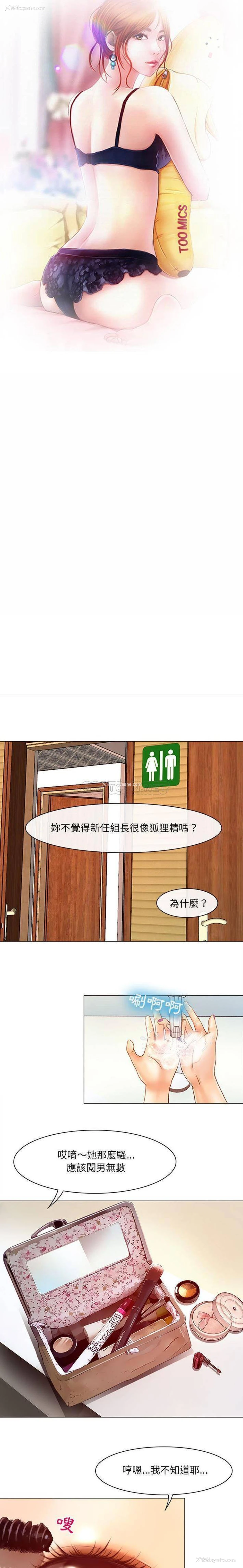 2P - 耳畔的神音