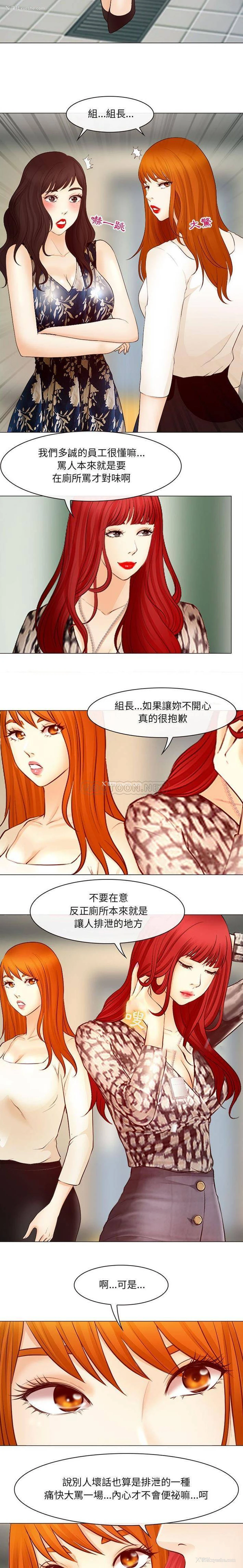 6P - 耳畔的神音