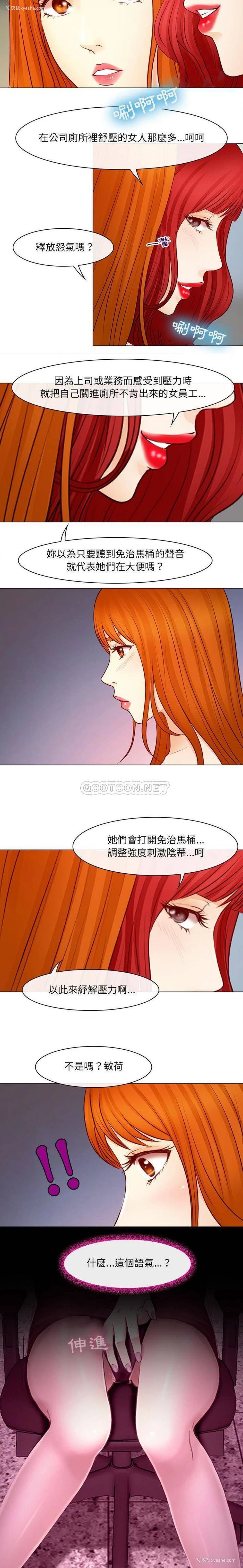 7P - 耳畔的神音