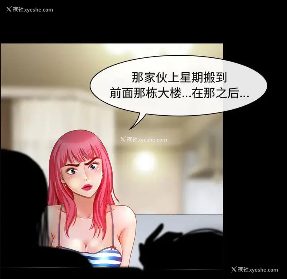 102P - 耳畔的神音