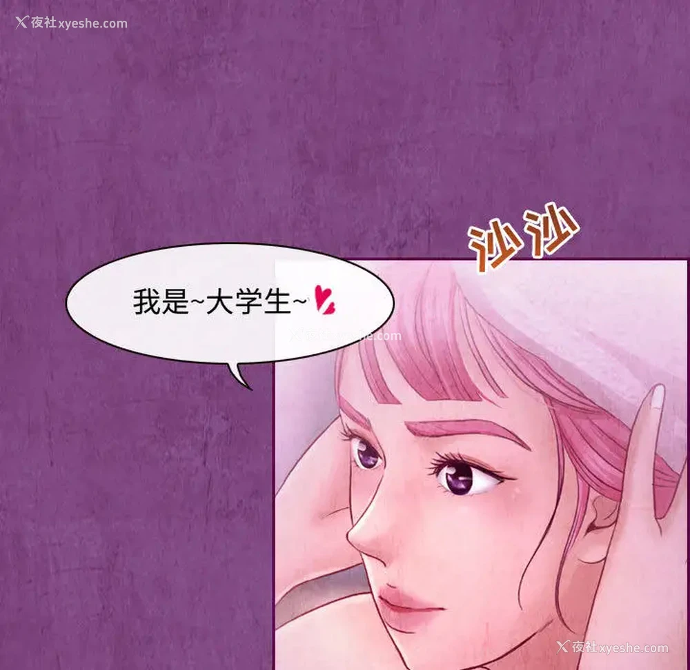 107P - 耳畔的神音