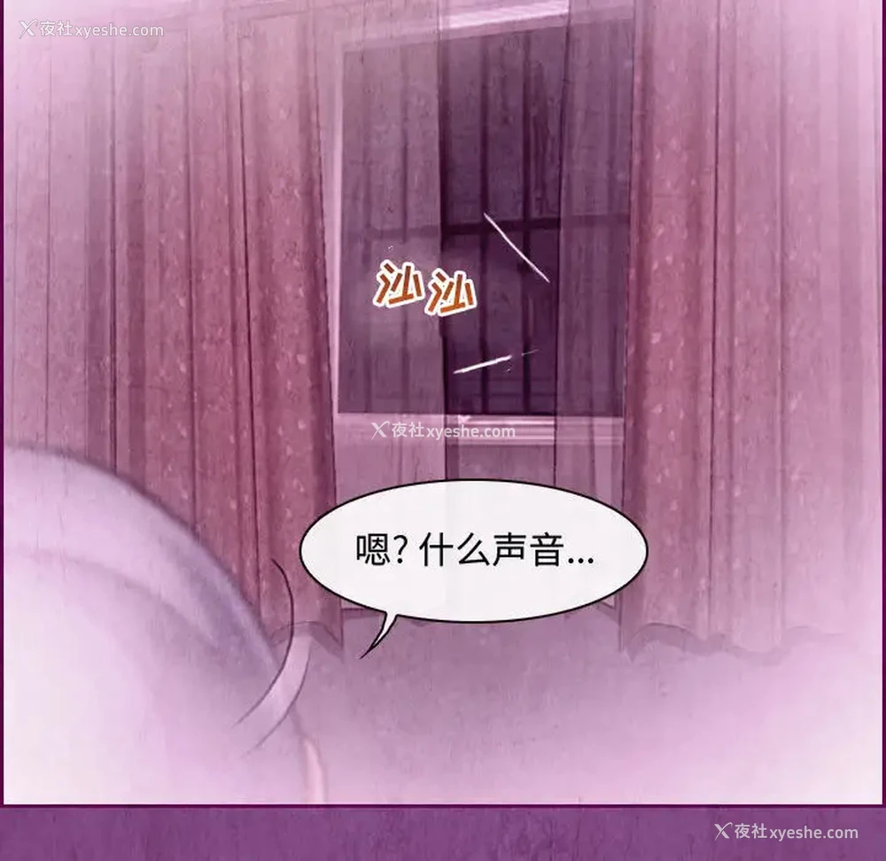 109P - 耳畔的神音