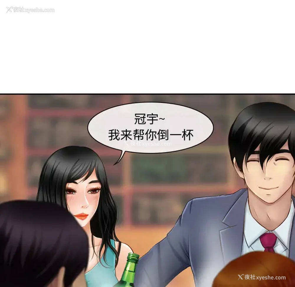 10P - 耳畔的神音