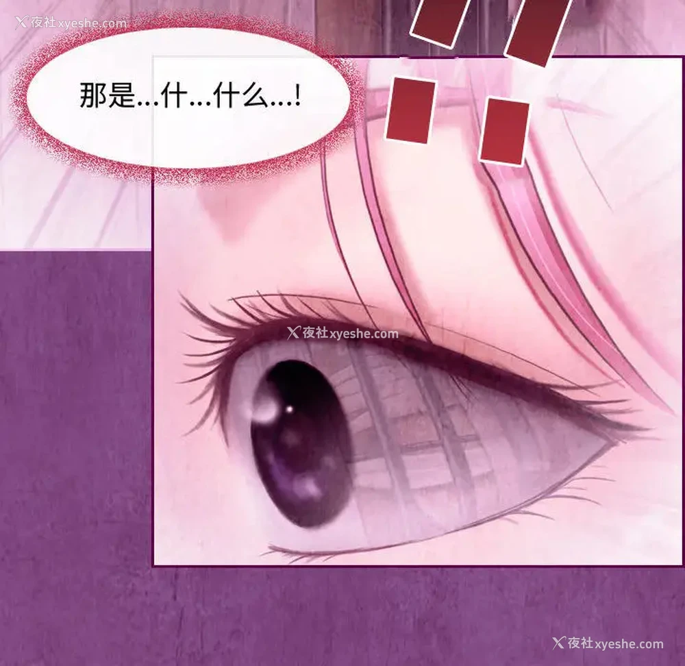 112P - 耳畔的神音