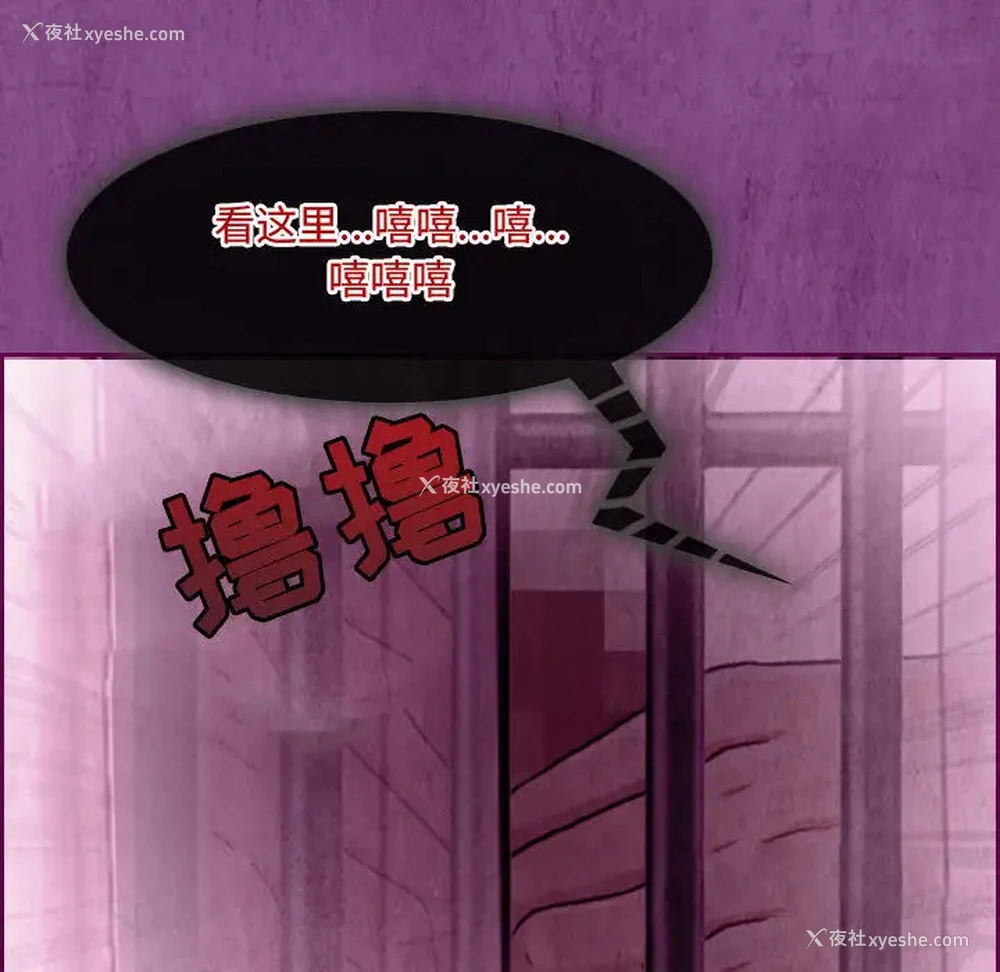 113P - 耳畔的神音