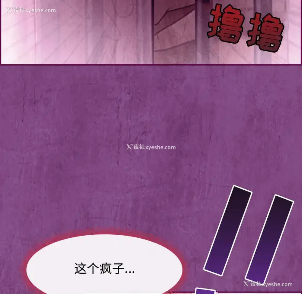 114P - 耳畔的神音