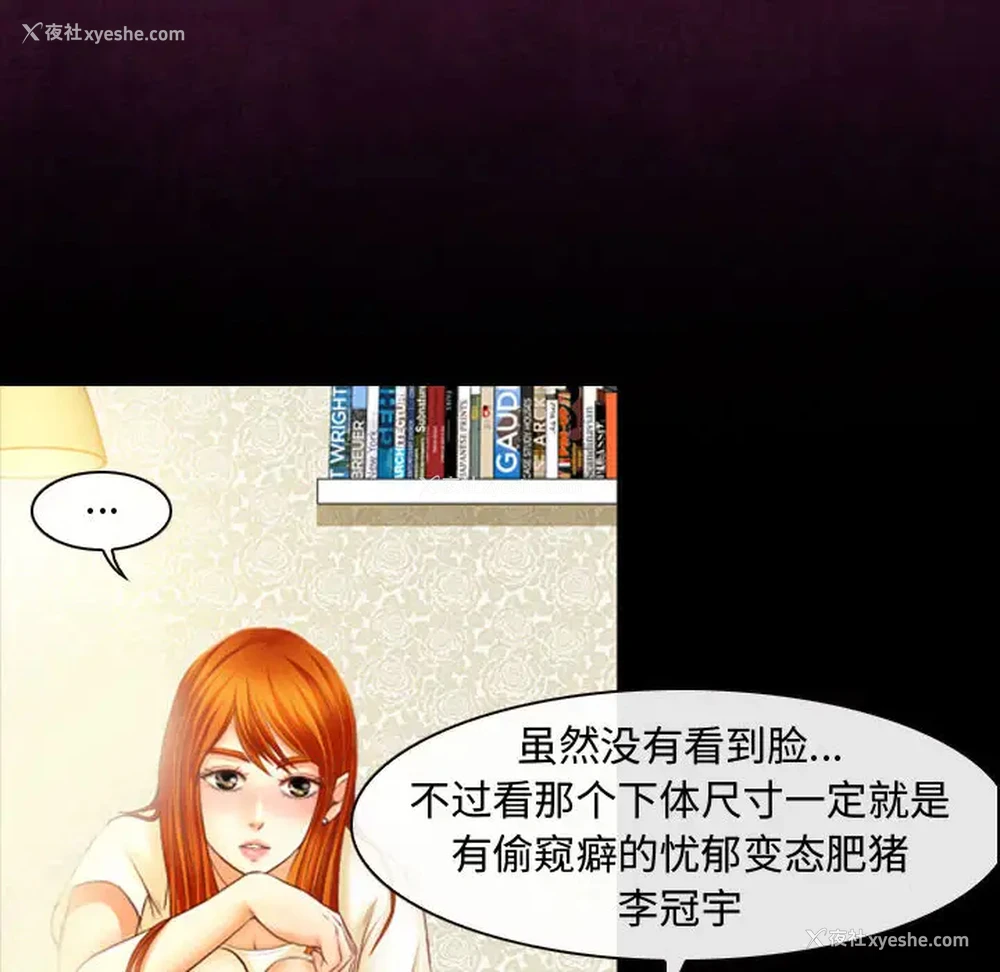 117P - 耳畔的神音