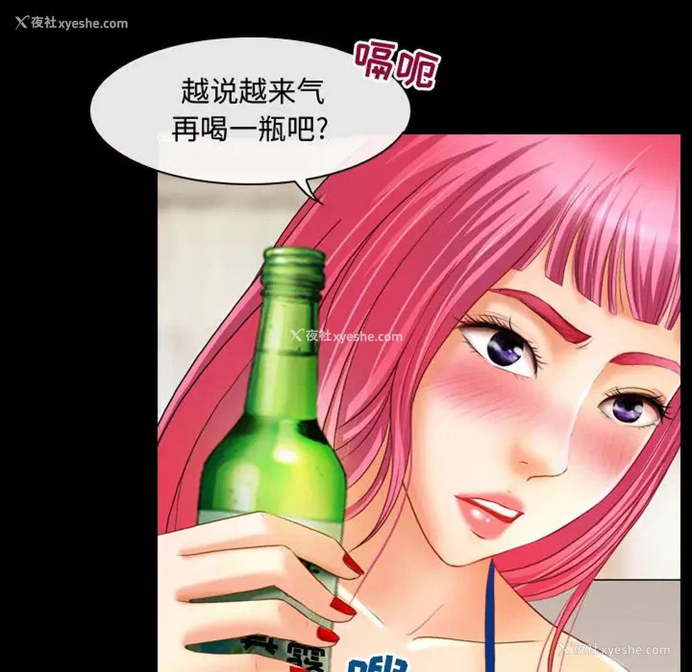119P - 耳畔的神音