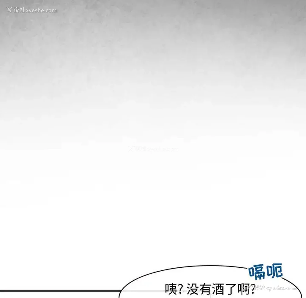 121P - 耳畔的神音