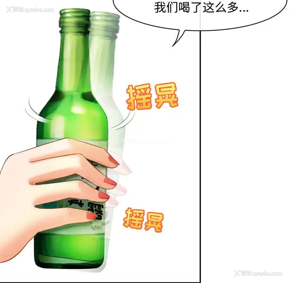 122P - 耳畔的神音
