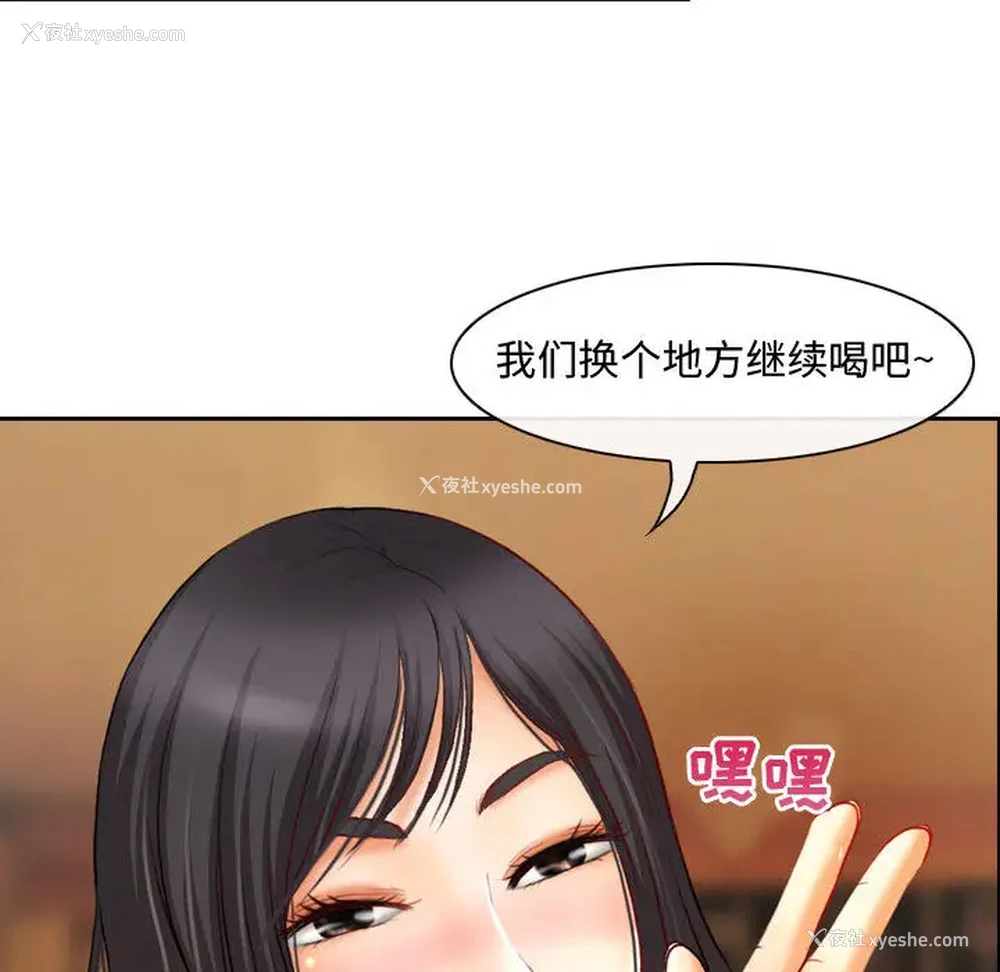 123P - 耳畔的神音