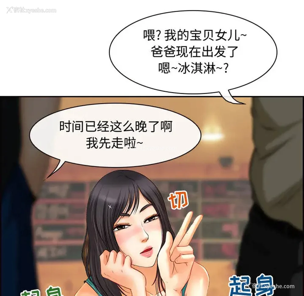 125P - 耳畔的神音
