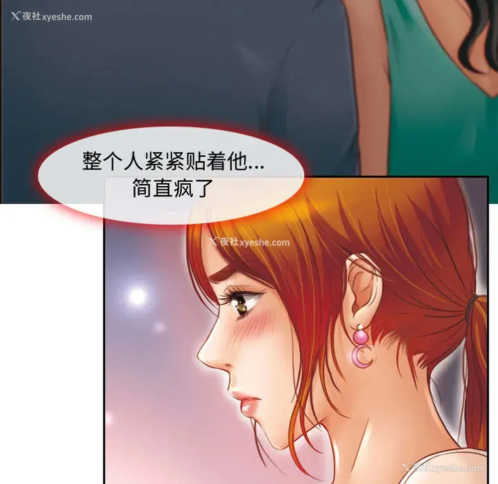14P - 耳畔的神音