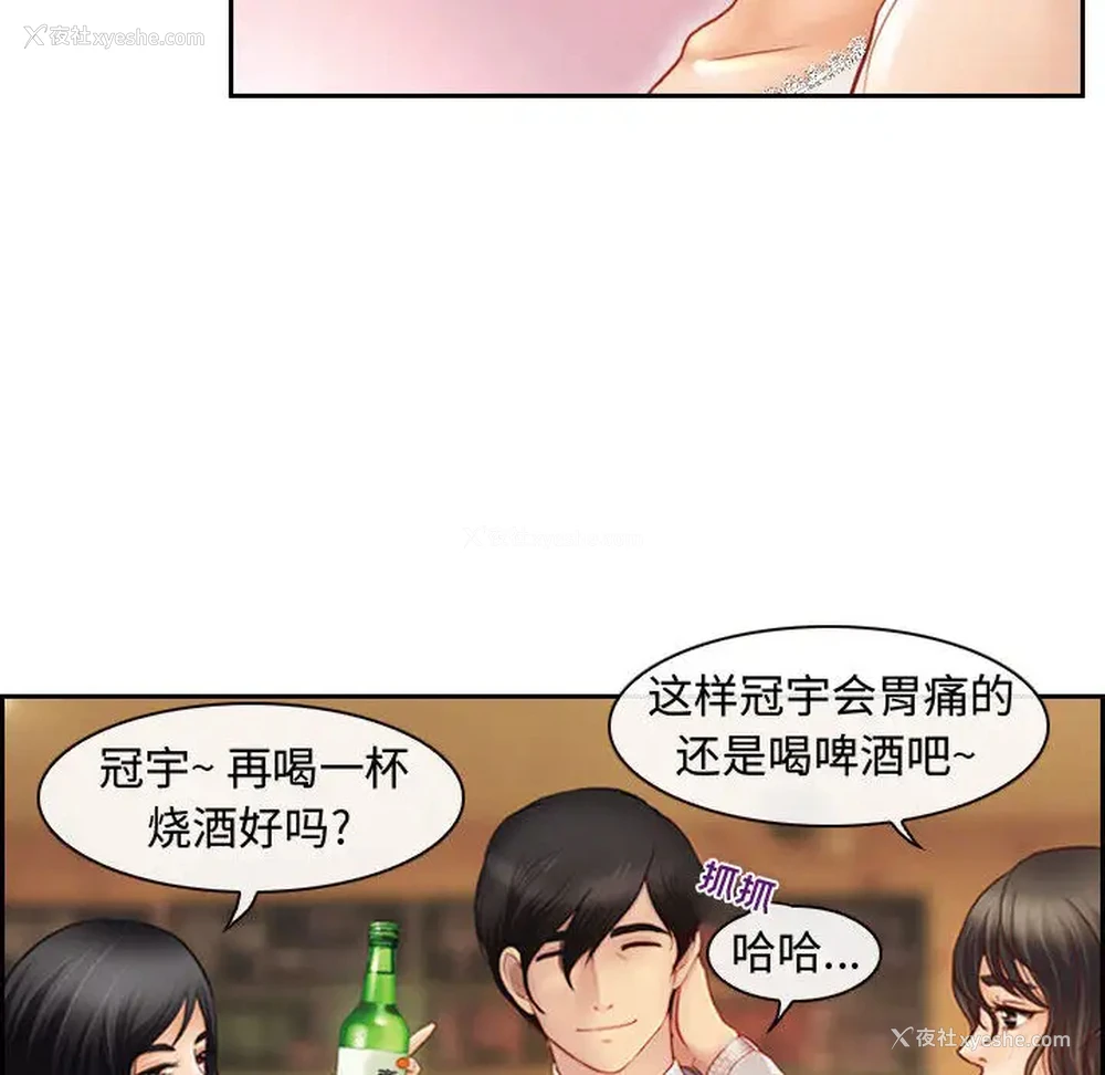 15P - 耳畔的神音