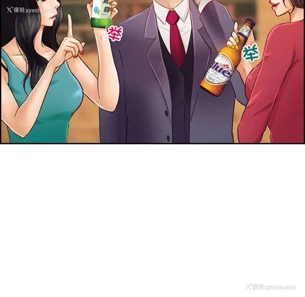 16P - 耳畔的神音