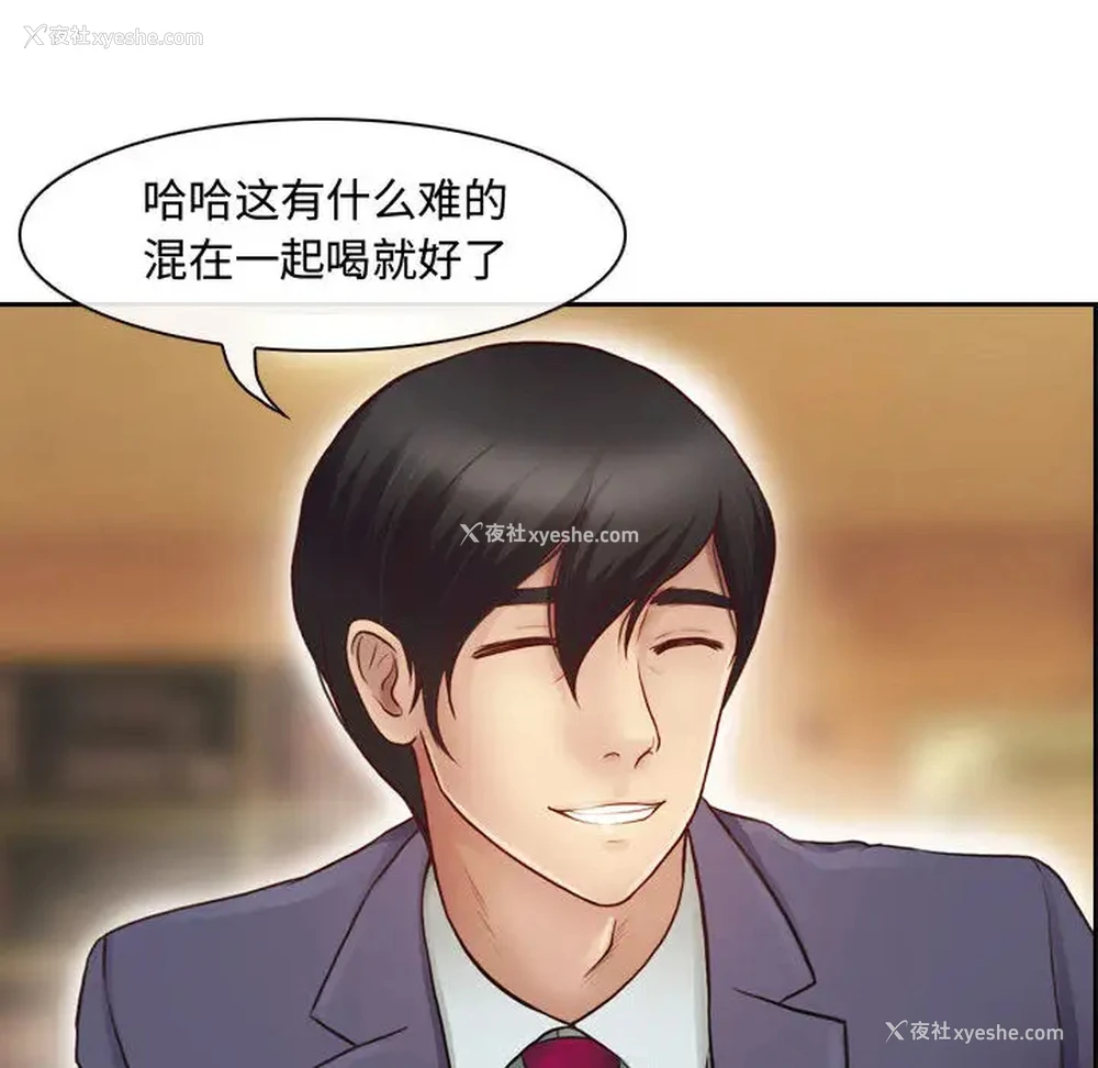 17P - 耳畔的神音