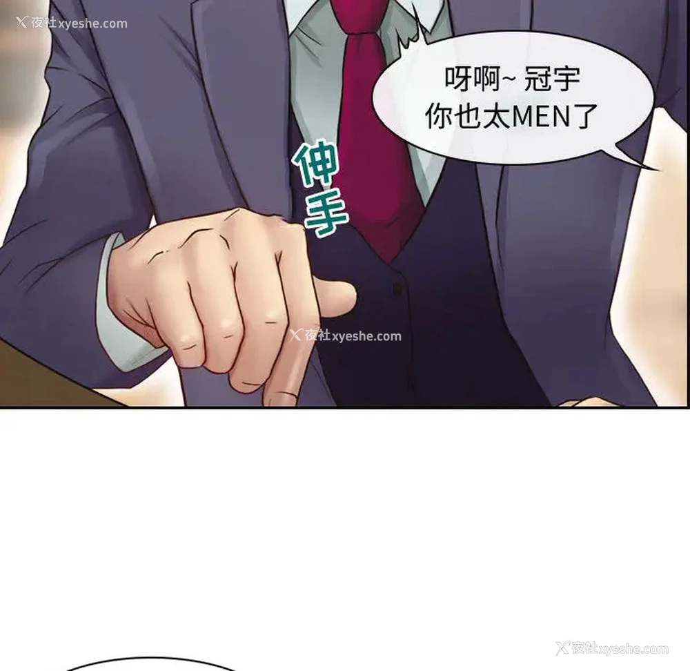 18P - 耳畔的神音